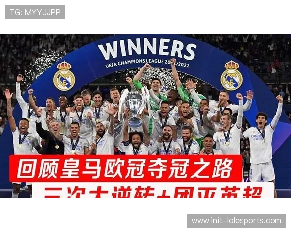 欧冠新赛制下转播收入分配趋势,英超球队商业优势扩大 欧冠新赛制下转播收入分配趋势,英超球队商业优势扩大